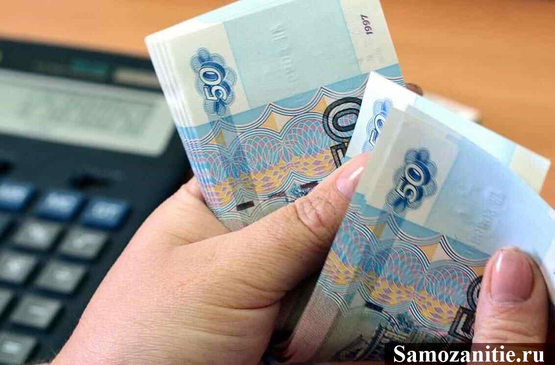 Доходы самозанятых граждан