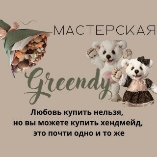 thumb_greendylogo thumb_greendylogo