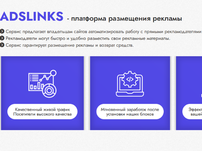 adslinks600800